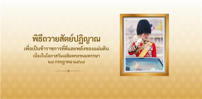 รูปภาพนี้มี Alt แอตทริบิวต์เป็นค่าว่าง ชื่อไฟล์คือ -730x1024.png