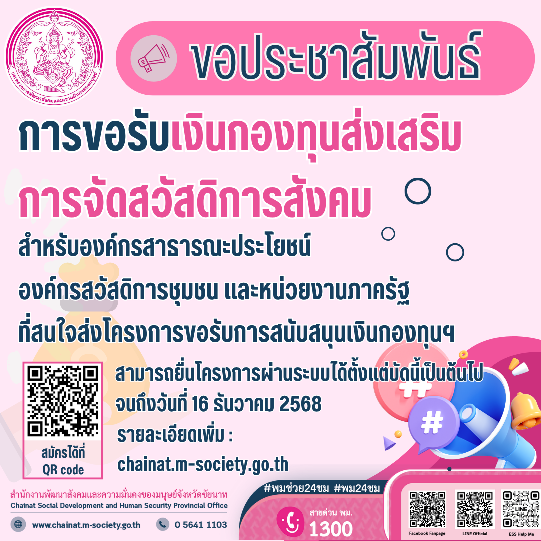 รูปภาพนี้มี Alt แอตทริบิวต์เป็นค่าว่าง ชื่อไฟล์คือ -730x1024.png
